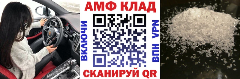 цена наркотик  Свирск  Амфетамин 97% 
