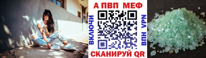 как найти   Свирск  Альфа ПВП СК 