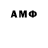 APVP кристаллы Ara Mackie