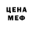 Метадон белоснежный Irfan Sarwar