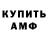 БУТИРАТ GHB Daniel Jug