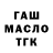 Конопля MAZAR IrishkaSvify