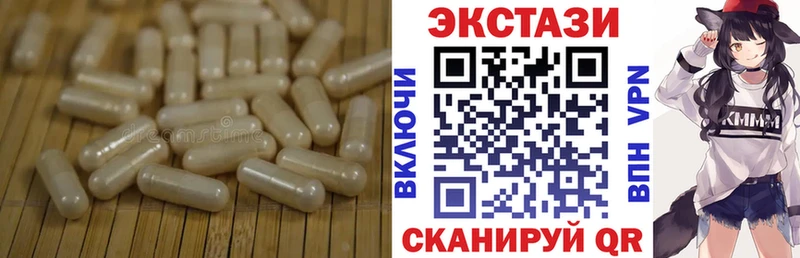 Экстази XTC Свирск