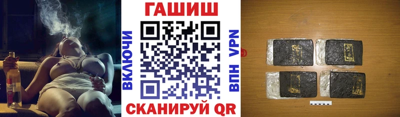 ГАШ Premium  дарнет шоп  Свирск 