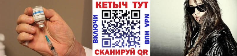 Кетамин VHQ  Свирск 