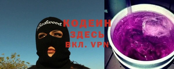 ECSTASY Заводоуковск