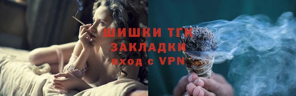 ECSTASY Заводоуковск
