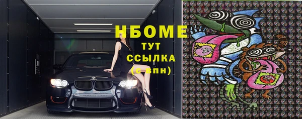 ECSTASY Заводоуковск