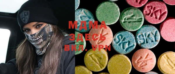ECSTASY Заводоуковск