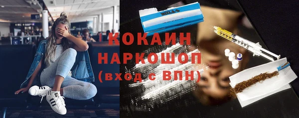 хмурый Заволжск