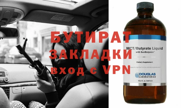хмурый Заволжск