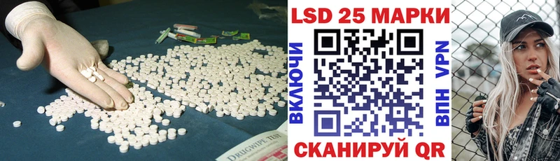 LSD-25 экстази кислота  Свирск 
