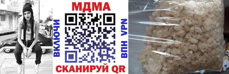 МДМА Molly Свирск