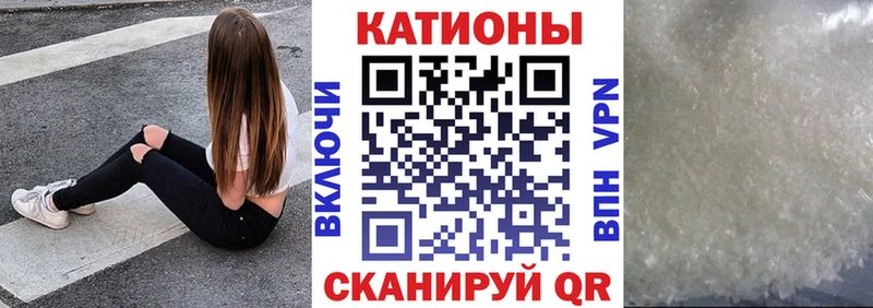 Меф кристаллы где можно купить Свирск