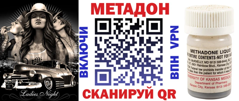 МЕТАДОН мёд  blacksprut онион  Свирск  наркошоп 