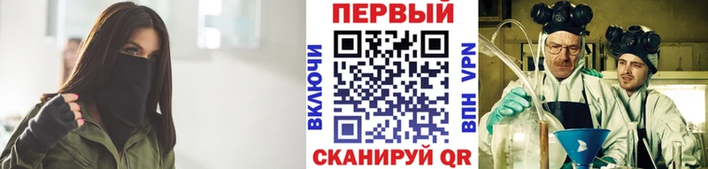 МЕТАМФЕТАМИН витя Свирск