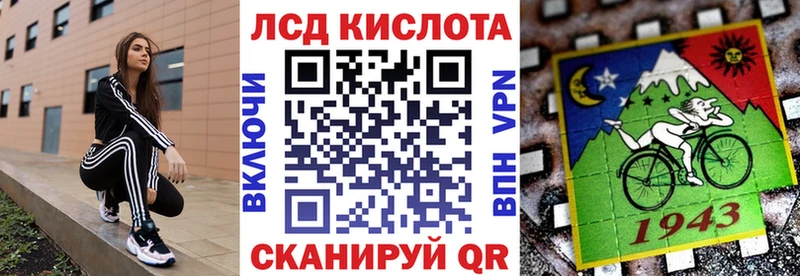 Марки N-bome 1,8мг  Свирск 