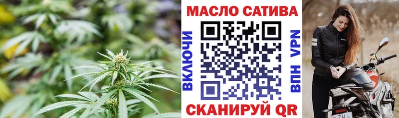 даркнет какой сайт  Свирск  Дистиллят ТГК вейп с тгк 